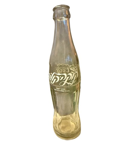 Bottiglia vetro coca cola - vetro,