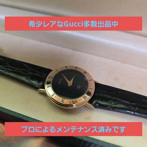 Orologio donna gucci 3000 - orologio, 3000.l