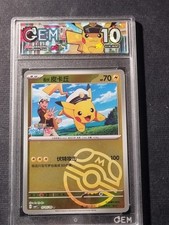 POKEMON - CAPTAIN PIKACHU - 07/02/09 - GRADED CARD 10 - GEM MINT - PROMO-NO PSA