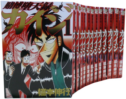 Tobaku dataroku kaiji lingua - dataroku,