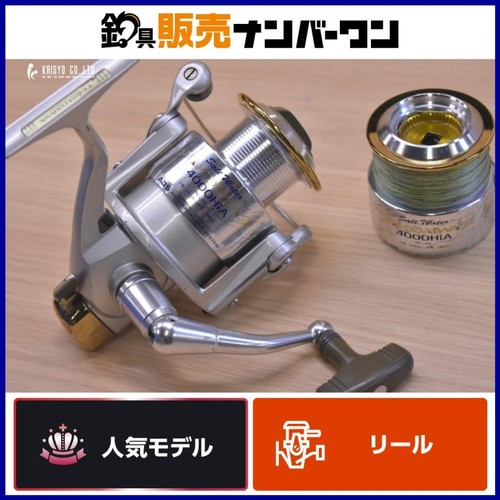 Daiwa team - 98, 4000hia