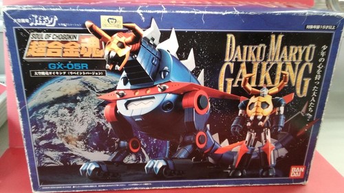 Bandai daikumaryu gaiking - daikumaryu,