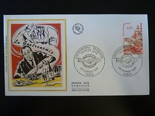 FRANCIA PRIMO GIORNO FDC YVERT