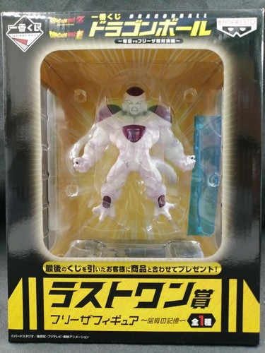 Banpresto frieza figure - banpresto,