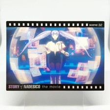 86 Card TCG Martian Successo