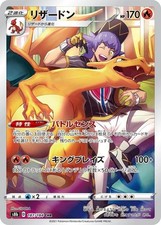 Carta pokemon giapponese - pokemon,