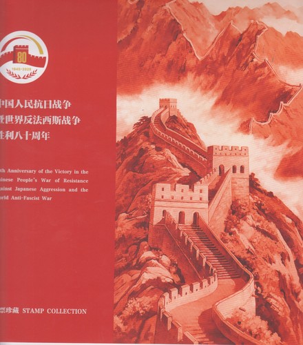 Offerta folder cina - 🔥,