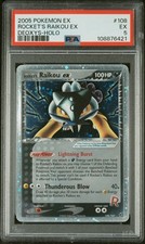 Pokemon 2005 EX Deoxys Holo