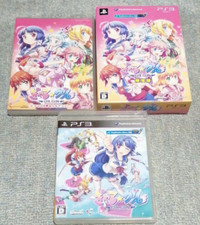 Gal gun edizione limitata - edizione,