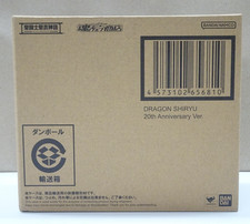 Figura in tessuto Bandai Saint