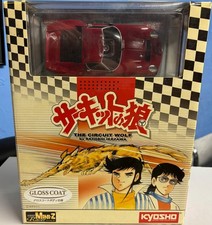 Kyosho Mini-Z, set RTR da collezione assoluto Lamborghini Jota SVR "Circuit Wolf"