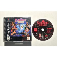 Suikoden ps1 playstation - suikoden,