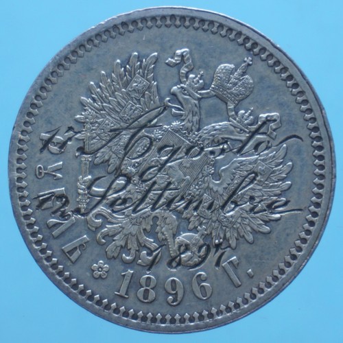 Russia nicola rublo 1896 - russia,
