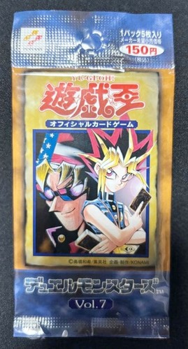 Duel monsters vol 7 - duel,