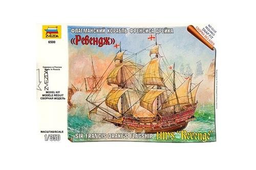 350 zvezda english ship - english,