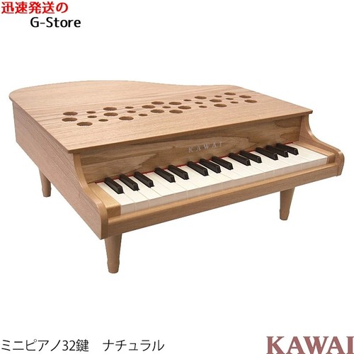Kawai mini piano - kawai, naturale