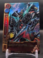 Gurren Lagann #02-025 Holo