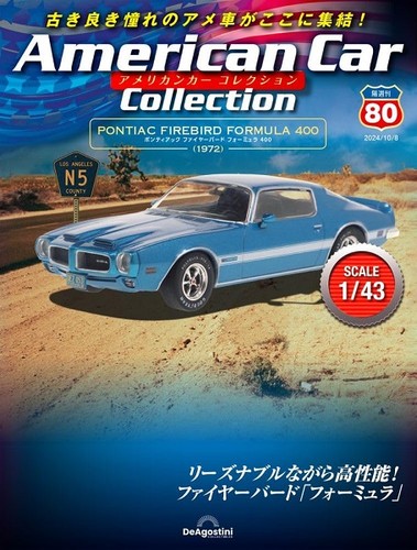 Collezione auto americane 43 - auto, 1/43