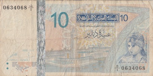 Tunisia banconota dinari - banconota, 10