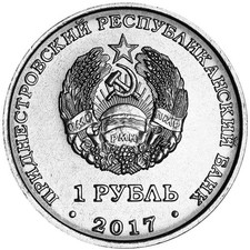 TRANSNISTRIA COINS: 1