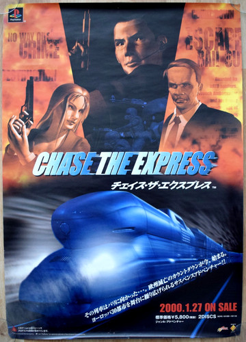 Chase the express raro - (2000),