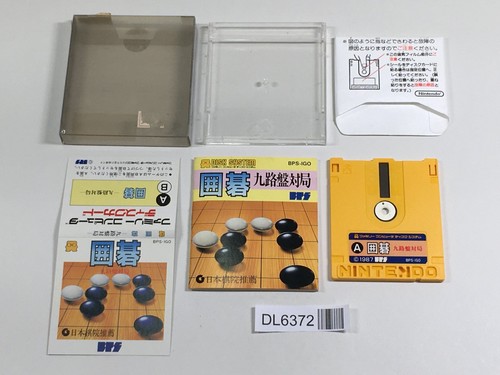Igo kyu roban taikyoku disco - igo,