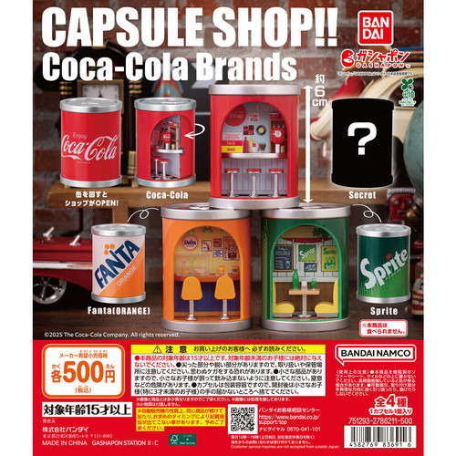 Negozio capsule coca cola - capsule!!, coca-cola