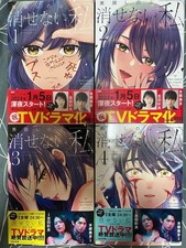 Unerasable "I" - Tatuaggi