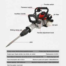 Motore Benzina Multifunzione 2