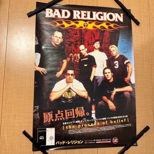 Bad religion processo di - religion, il