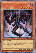 Ocg evil hero - yu-gi-oh,