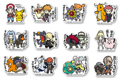 Etichetta laterale pokemon - b,