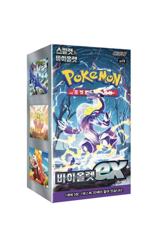 Pokemon card booster box - card,