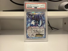 Pokemon Lugia EX Legendary