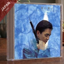 Fumiaki Miyamoto -