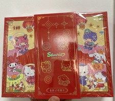 Sanrio Homunculus Trading Card