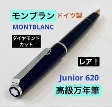 Montblanc penna stilografica lusso 620 junior nera anni 70 vintage