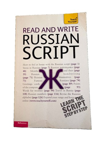 Teach yourself read - teach, and