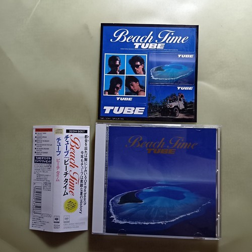 Tube beach time - cd,