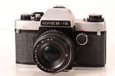 Open box Kiev 19 reflex