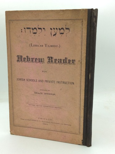 Lema yilmedu hebrew - lema'an,