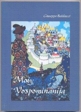 Giuseppe Baldacci: Moi