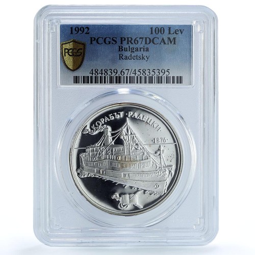 Bulgaria 100 leva the radetsky - 100,