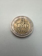 Moneta 2 Euro Grecia eypo 2002 - senza  la S nella stella