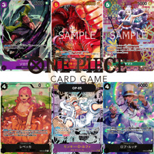 One Piece Cards A protagonist of The New Era OP-05 Card List JAP PREORDER Gear 5