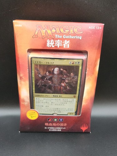 Magic the gathering - gathering, commander