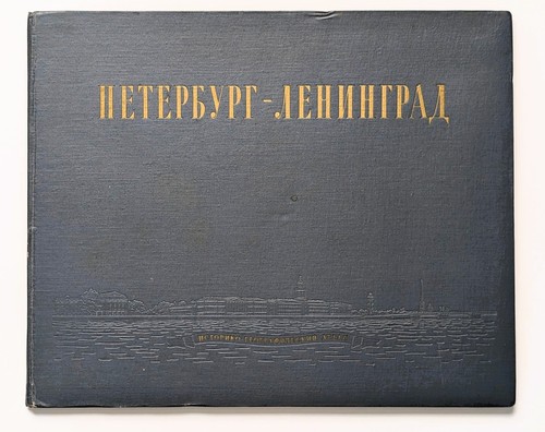 1957 atlas petersburg - of, &