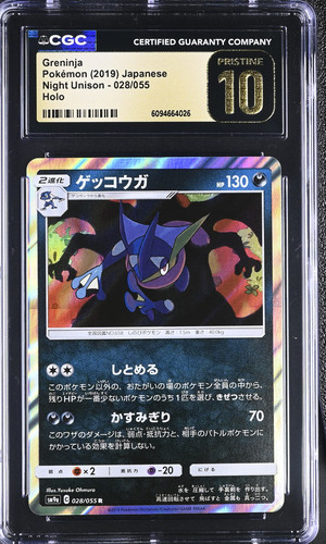 Cgc pristine greninja r - cgc,