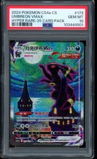 2024 Pokemon Umbreon VMAX