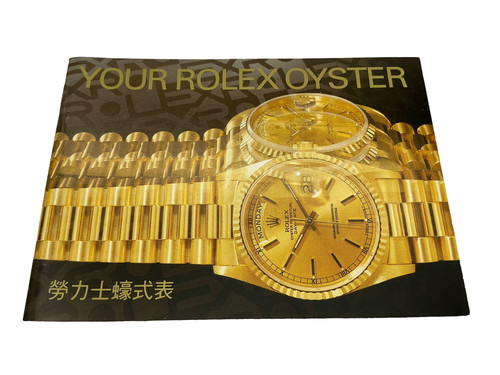 Rolex your - rolex, oyster